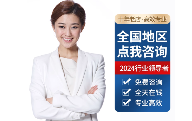 博鳌镇公积金代办当天到账
