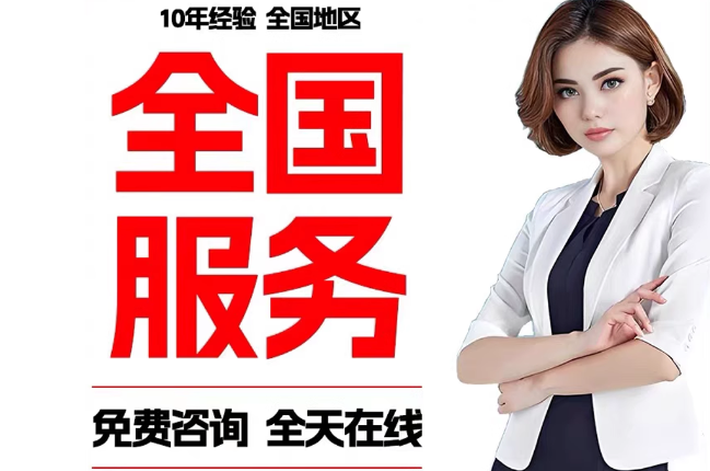 博鳌镇失信人员公积金张华有10万，能提取么？